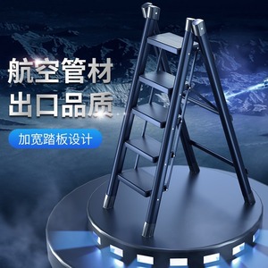 บันไดพับ 3 ขั้น แบบ A-Frame สำหรับใช้ในบ้าน พร้อมพื้นบันไดกว้าง - Product Image 1