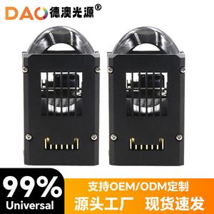 M11 Matrix Lens <b>Led</b> <b>Headlight</b> 1.8 Inch 70W 30000Lm 6000K For Retrofit Upgrade Universal Fit - Product Image 5