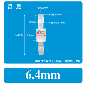Válvula de Retención Manual de Bola de Acero de 4.6mm, Resistente al Ozono y al Aceite, para Agua, Válvula Anti-Retorno - Product Image 3