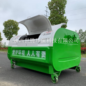 Hook-arm garbage <b>bin</b>, outdoor three-way <b>large</b> garbage <b>bin</b>, sheet metal transfer box, property and factory domestic waste - Product Image 4