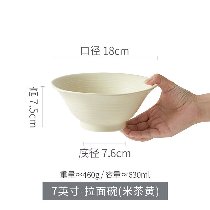 7 inch ramen bowl-rice tea yellow