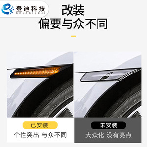 ไฟเลี้ยว LED Porsche 911 Carrera 997 แบบ GT3 RS สำหรับด้านหน้า วัสดุ ABS อะไหล่ทดแทน - Product Image 5