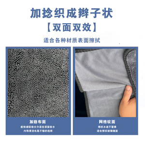 ผ้าไมโครไฟเบอร์สำหรับทำความสะอาดรถยนต์ 600GSM ซับน้ำได้สองด้าน สำหรับปกป้องสีรถและล้างรถ - Product Image 5