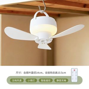 Smart Remote Ceiling Fan With Light Usb Rechargeable Mini Fan For Bedroom Dorm Student Use - Product Image 5