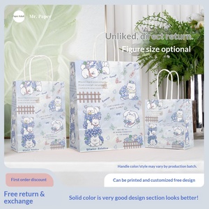 Sac en papier kraft de style Haidilao, <span class=keywords><strong>mini</strong></span> sac fourre-tout, sac Zongzi personnalisé et biodégradable, sac cadeau pour le Festival du Bateau Dragon, Wenzhou - Product Image 2