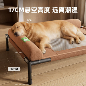 Lit pour chien de style moderne, adapté à toutes les saisons, amovible et lavable, surélevé et résistant à l'humidité, adapté aux petits chiens et - Product Image 2