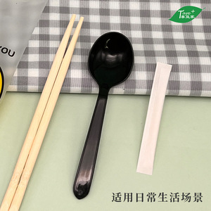 Juego de cubiertos desechables con diseño de cara sonriente, paquete cuatro en uno con palillos, cuchara, servilleta y palillo de dientes para comida para llevar. - Product Image 5