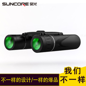 Suncore Binoculars 10X25 Multi-Coating Portable High Definition For Kids Outdoor Use - Product Image 4