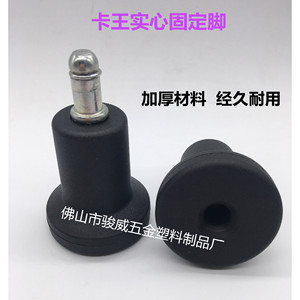 Roulettes pour meubles rigides noires de 50 mm de diamètre, durables pour chaise de bureau - Product Image 2