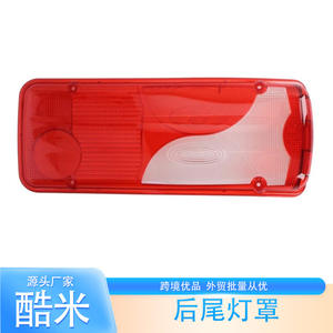 Cubierta de luz trasera Km para Mercedes Benz, tamaño mediano, izquierda/derecha, de plástico, con fijación por tornillos, para vehículo específico - Product Image 1