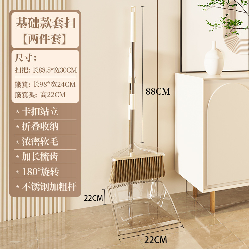 Cream White Two-Piece Set [Basic Style]
