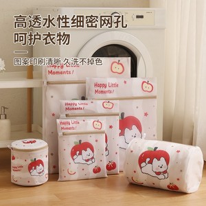 Cartoon Print Polyester Laundry Mesh <b>Bag</b> 70g Fine <b>Net</b> Washing Machine Protective Wash <b>Bag</b> For Underwear Clothes - Product Image 2