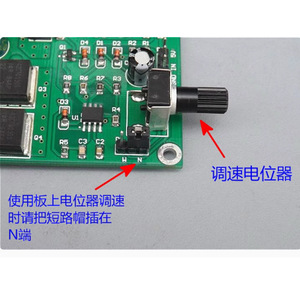 Dc Motor <b>Speed</b> <b>Controller</b> 5-18V 15A Pwm Adjustable <b>Speed</b> Board For Small Electric Motor - Product Image 5