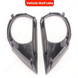 Bezels de phares antibrouillard pour Audi Q7 2011, garniture latérale gauche et droite en ABS à clipser - Product Image 1