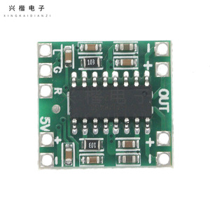 มินิแอมพลิฟายเออร์ PAM8403 2.5-5V พลังงานจาก USB บอร์ดเสียง 2 ช่อง - Product Image 3