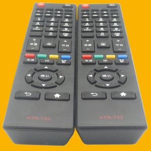 Télécommande TV HTR-T23 à perles de cristal, code fixe noir, pour téléviseur Haier, 21.2x4.8x2.4cm - Product Image 2