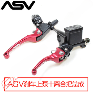 LINGQI Conjunto de Maneta de Embrague con Bomba y Manillar de Freno <span class=keywords><strong>ASV</strong></span> Forjado de Alta Resistencia para Motocicleta Todoterreno Modificada - Product Image 2