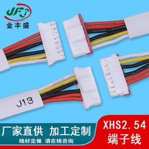 Jinfengsheng XHS2.54 Terminal Wire 2.54mm Pitch PVC Jacket Tinned Copper Wire Harness For LED And Relay Connection - Product Image 2
