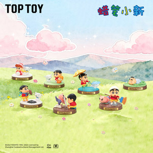 Caja Sorpresa del Diario Travieso <span class=keywords><strong>de</strong></span> Crayon <span class=keywords><strong>Shin</strong></span> <span class=keywords><strong>Chan</strong></span>, Figura Móvil Creativa, Adorable Decoración <span class=keywords><strong>de</strong></span> Escritorio, Regalo Navideño - Product Image 4