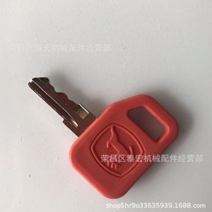 Llave de Encendido para Excavadora AR51481, Cabeza de Plástico Roja, para Maquinaria John Deere - Product Image 3