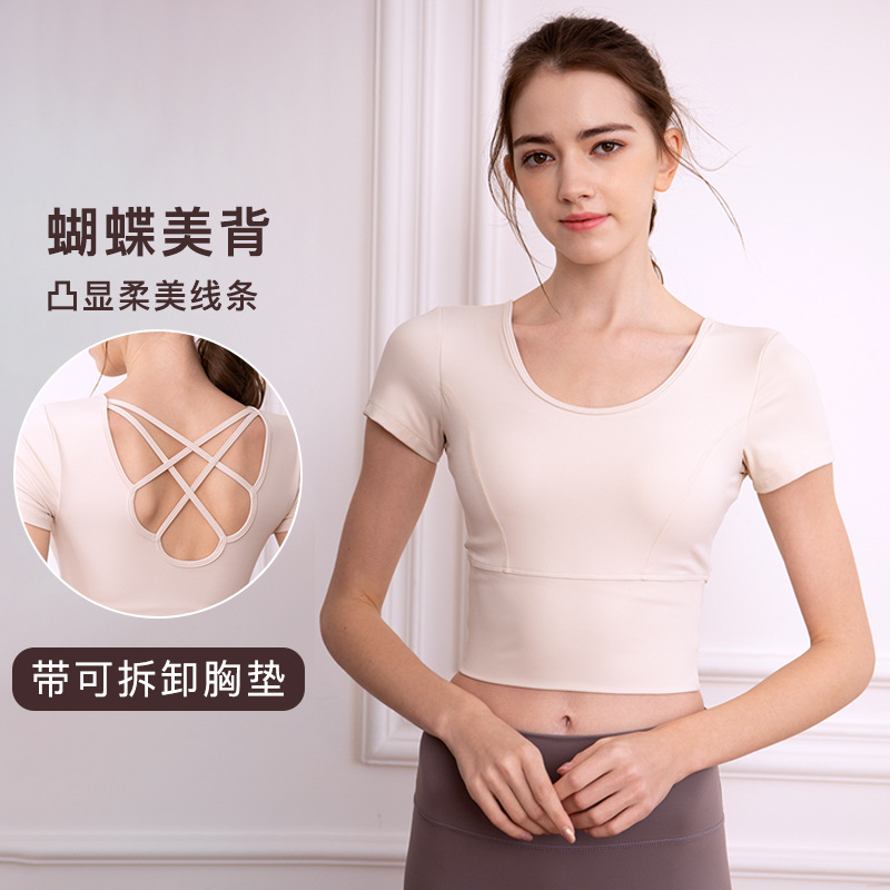 Women's Naked Feel Backless Yoga Top Chest Pad Breathable Short Sleeve Spandex/Nylon Crew Neck Sports Fitness Pilates Running