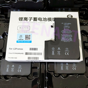 <span class=keywords><strong>แบ</strong></span><span class=keywords><strong>ต</strong></span>เตอรี่คุณภาพสูงสำหรับวิเคราะห์การทำงาน <span class=keywords><strong>ราคา</strong></span>โรงงาน ขายดีที่สุด สำหรับโทรศัพท์มือถือ <span class=keywords><strong>iPhone</strong></span> <span class=keywords><strong>12</strong></span> <span class=keywords><strong>Pro</strong></span> <span class=keywords><strong>Max</strong></span> - Product Image 2