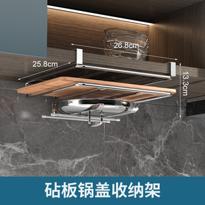 Under Cabinet Storage <b>Rack</b> With Cutting Board Holder And Utensil Hanger For <b>Kitchen</b> Organization Wall Mounted Type - Product Image 4