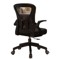 Chaise de bureau ergonomique pour étudiants, dossier pivotant réglable en hauteur, chaise de bureau confortable pour une longue durée d'assise