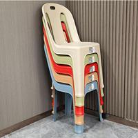 Chaise de jardin en plastique blanc pas cher, sans accoudoirs, empilable, chaise de salle à manger en plastique pour restaurant, cuisine, parc