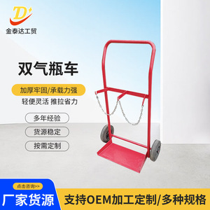 Gas Cylinder <b>Cart</b> 1055x630x330mm Carbon Steel With Brakes For Retrofit Upgrade - Product Image 4