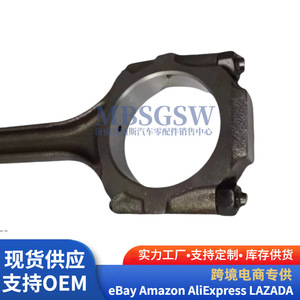 ก้านสูบ Oliver รุ่น 23510-35500 สำหรับเครื่องยนต์ฮุนไดและเกีย อะไหล่ทดแทน - Product Image 4