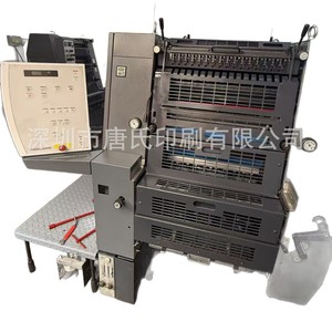 Prensa de Impresión Offset de 5 Colores Heidelberg GTO52, Equipo de Empaquetado de Papel de Cuatro Páginas - Product Image 5