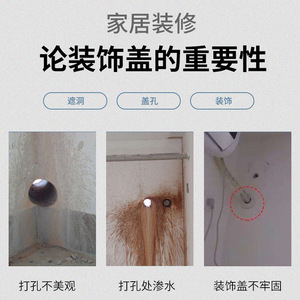 Cubierta Decorativa Cuadrada para Agujeros en la Pared, Tapón Adhesivo de Plástico ABS para Ventilación de Aire Acondicionado, Cable de TV, Tubería - Product Image 5