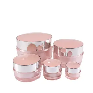 化妆品包装容器丙烯酸奶油罐粉色2g-5g-15g-50g-100g塑料PS OEM化妆品包装圆形10-30天