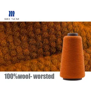 羊毛纱线批发抗收缩100% 羊毛纱线出售编织2/48nm染色纺100羊毛纱线
