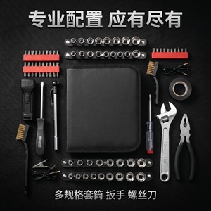 38 Piece Combination Tool Set 1/4 In Socket Drive Soft Case Household Repair Kit Chromium Vanadium Steel - Product Image 3