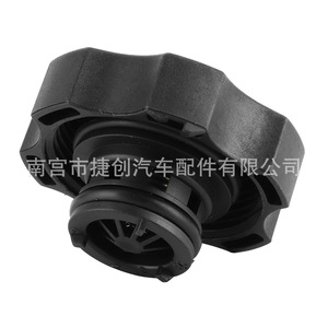 Tapa del Depósito de Refrigerante Anticongelante para Jeep 68249136AA, Tapa de Radiador de Plástico y Nylon para Renegade, Cherokee, Compass - Product Image 3