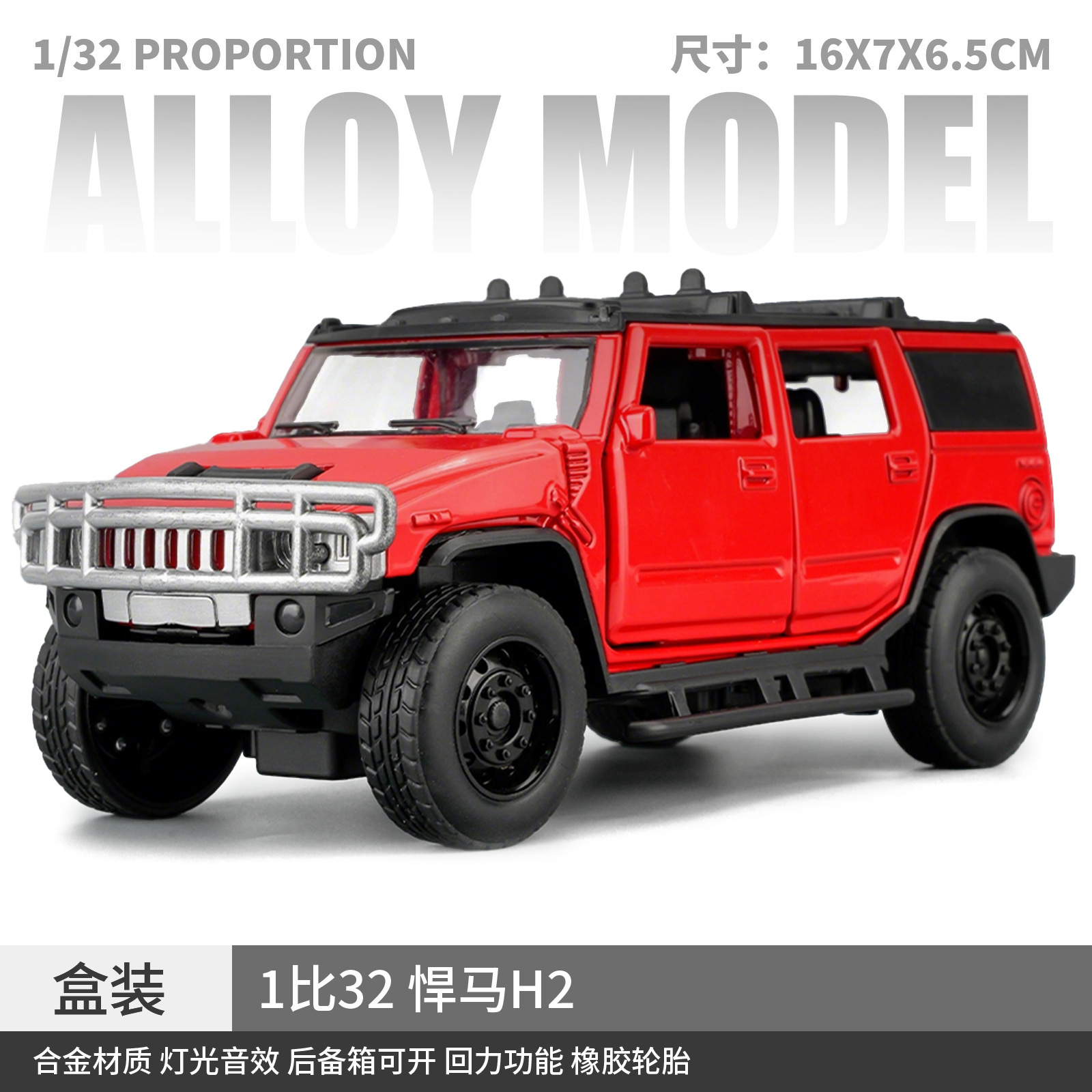 Hummer H2 à l'échelle 1:32-Boîte-Rouge