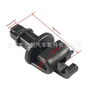 Honda Odyssey Rear <b>Window</b> <b>Shade</b> Hook Clip 83715-SHJ-A21ZA Buckle Type Sunshade Accessory - Product Image 2