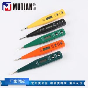 Testeur de tension numérique MUTIAN 9115 avec écran LCD 12V~250V AC/DC, corps en plastique - Product Image 1