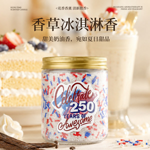 Scented Candle Vanilla Ice Cream Fragrance Soy Wax Cylinder Home Decor Gift Box 250 Years Of Awesome Design - Product Image 1