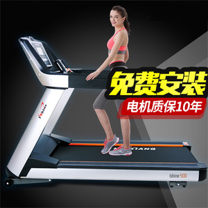 Caminadora Ishine 500 con Motor Eléctrico, 10 Años de Garantía, Uso Doméstico - Product Image 1