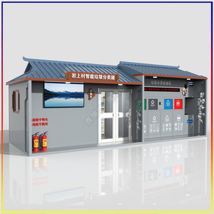 Smart Waste <b>Bin</b> Recycling Station Solar Powered <b>Sensor</b> Induction Type Modern WPC Rectangular Standing Intelligent - Product Image 4
