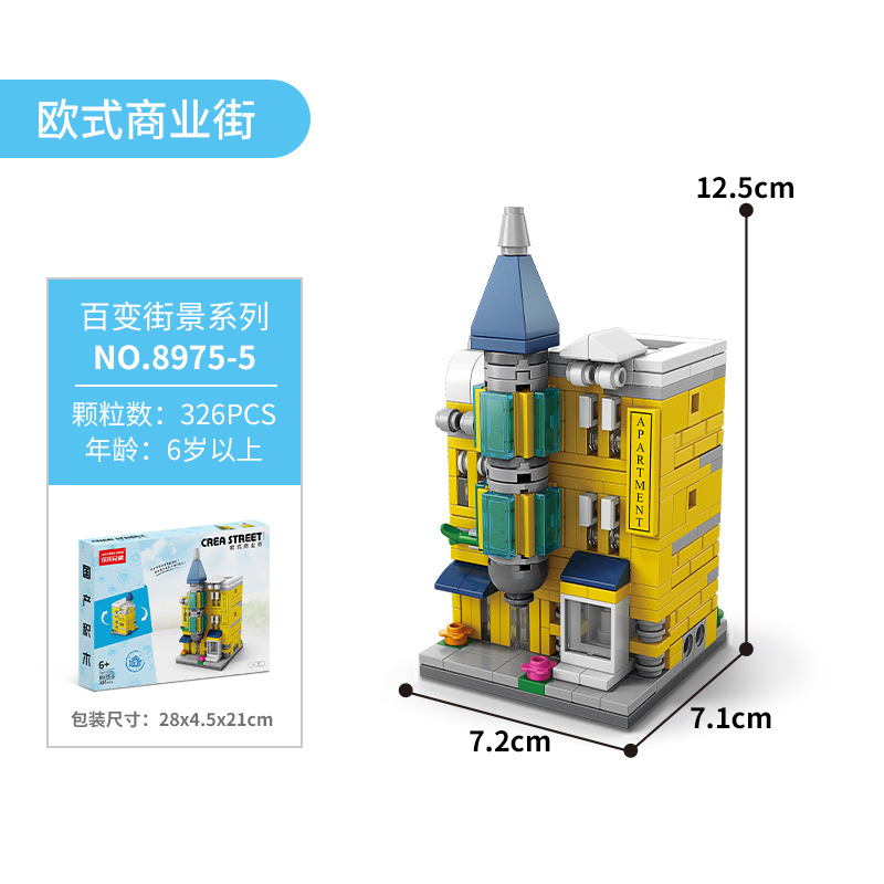 8975-5 apartment 326pcs [color box]