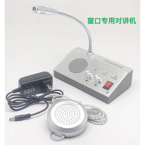 9908 Window Intercom Mini <b>Amplifier</b> <b>Speaker</b> Wired Two Way Communication 1.5km 3km Bank Counter Use - Product Image 4