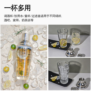 Cocktail Shaker Stainless Steel 400ml With Measurement Markings For <b>Bar</b> Use - Product Image 5