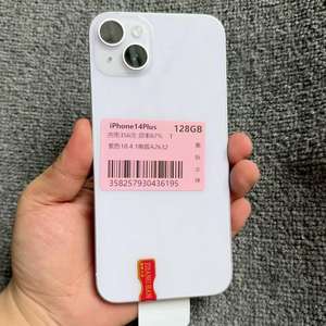 Usato Ricondizionato A+ per <span class=keywords><strong>iPhone</strong></span> 11 12 <span class=keywords><strong>13</strong></span> 14 15 16 Pro Telefono di Seconda Mano CDMA 128GB 256 512 Originale GSM Colorato USA - Product Image 1