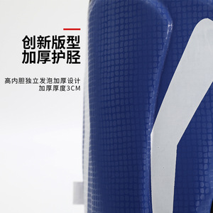 Espinilleras Eva para Artes Marciales, Equipo de Protección Transpirable Unisex, Talla SML, Protección para Pantorrillas, Boxeo, Taekwondo, Muay Thai, Sanda - Product Image 1