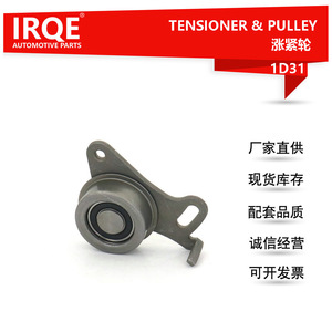 Nuevo Tensor y Polea de Correa de Distribución MD050125, Repuesto para Mitsubishi Pajero L200 VKM75612 - Product Image 5