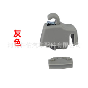Car Sun Visor <b>Hook</b> <b>Clip</b> 4L0859562 For Porsche Cayenne Volkswagen Audi Plastic Black Gray Beige Slip <b>Hook</b> - Product Image 3